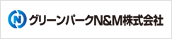 グリーンパークN&M株式会社